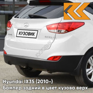 Бампер задний в цвет кузова Hyundai IX35 (2010-) верх PYW - POLAR WHITE - БЕЛЫЙ