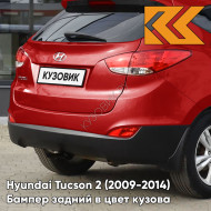 Бампер задний в цвет кузова Hyundai Tucson 2 (2009-2014) VA - RED LAND - Красный