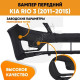 Бампер передний Kia Rio 3 (2011-2015) KUZOVIK