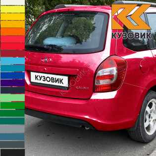 Бампер задний в цвет кузова Лада Калина 2 ВАЗ 2194 (2013-2018) универсал