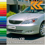Бампер передний в цвет кузова Toyota Camry V30 (2001-2004)