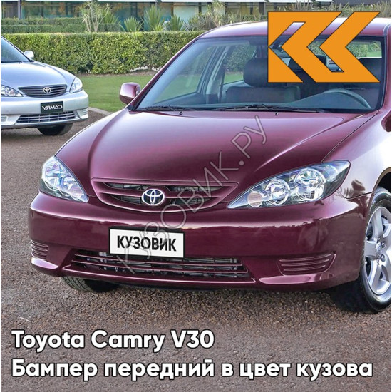 Бампер передний в цвет кузова Toyota Camry V30 (2004-2006) рестайлинг 3P5 - BLACK WALNUT - Фиолетовый