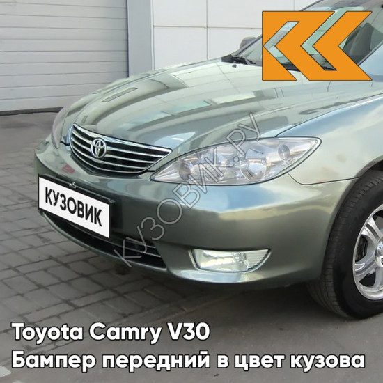 Бампер передний в цвет кузова Toyota Camry V30 (2004-2006) рестайлинг 6R6 - GREY-GREEN OPAL - Серо-зелёный