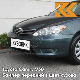 Бампер передний в цвет кузова Toyota Camry V30 (2004-2006) рестайлинг 6S7 - ASPEN GREEN - Зелёный