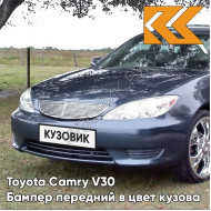 Бампер передний в цвет кузова Toyota Camry V30 (2004-2006) рестайлинг 8Q2 - BLUE - Голубой