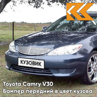 Бампер передний в цвет кузова Toyota Camry V30 (2004-2006) рестайлинг 8Q2 - BLUE - Голубой