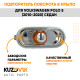 Повторитель поворота в крыло л=п Volkswagen Polo 5 (2010-2020) седан KUZOVIK